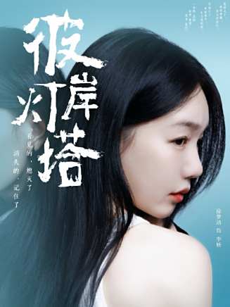 李晨濤 李晨濤
