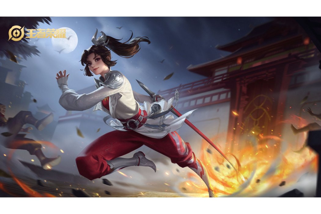 赤焰之纓(《王者榮耀》遊戲中雲纓的皮膚) 赤焰之纓(《王者榮耀》遊戲中雲纓的皮膚)