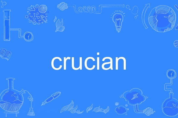 crucian crucian