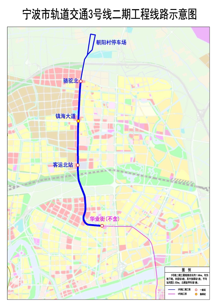 寧波軌道交通3號線二期工程建設規划走向圖