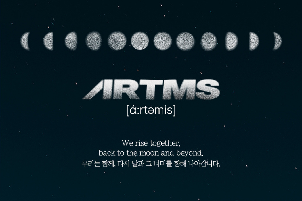 ARTMS