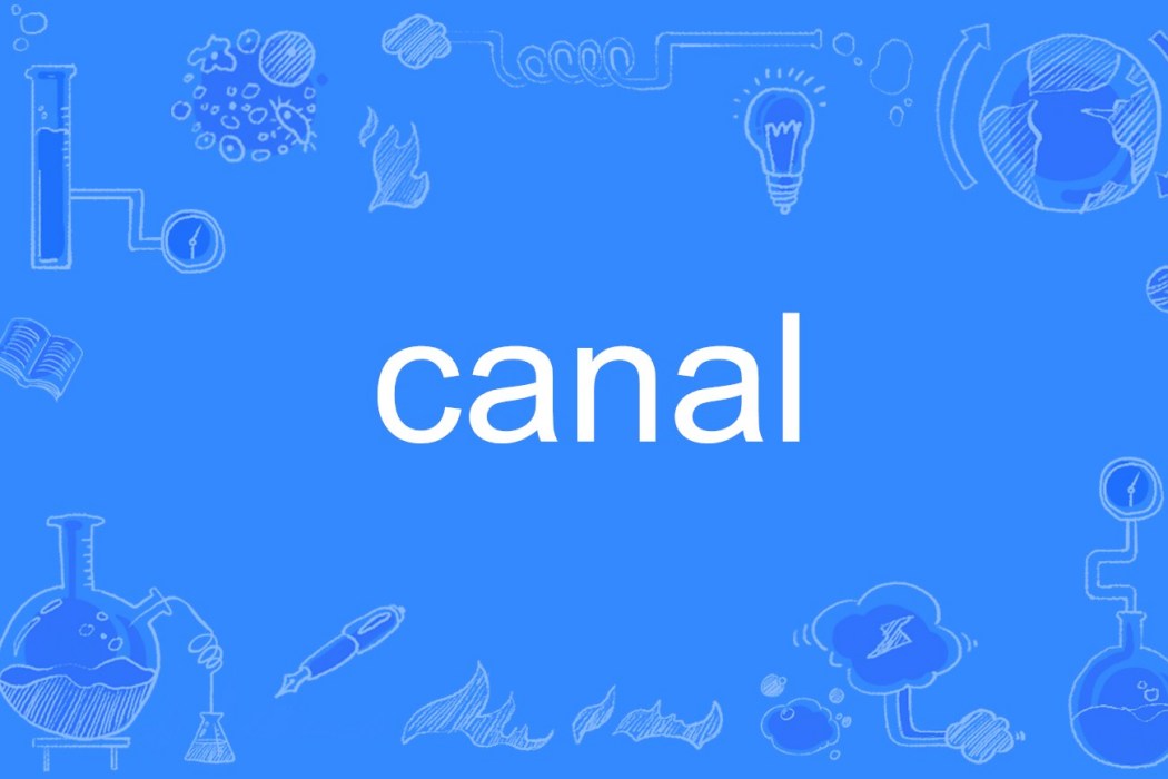canal canal
