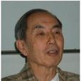 林戊蓀 林戊蓀