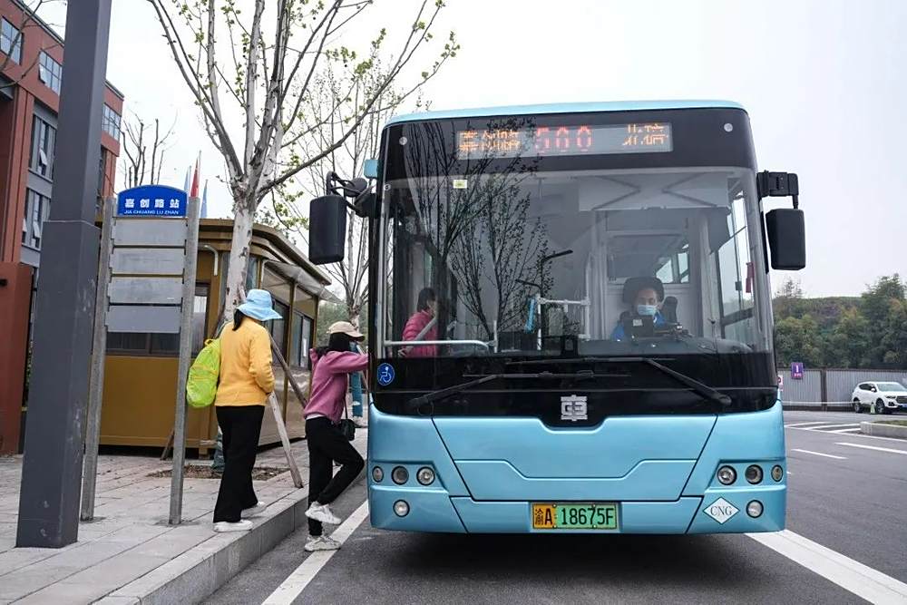 重慶公交560路 重慶公交560路