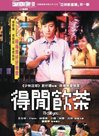 林家棟 林家棟