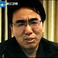 李剛(“我爸是李剛”事件核心人物) 李剛(“我爸是李剛”事件核心人物)