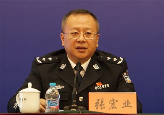 張宏業(公安部網路安全保衛局巡視員、副局長) 張宏業(公安部網路安全保衛局巡視員、副局長)