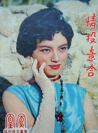石慧(香港電影演員) 石慧(香港電影演員)