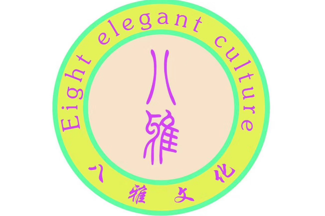 八雅先生 八雅先生