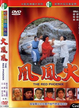 姜大衛(演員) 姜大衛(演員)