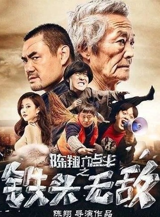 應寶林