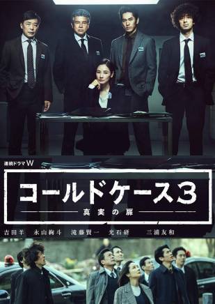 瀧藤賢一 瀧藤賢一