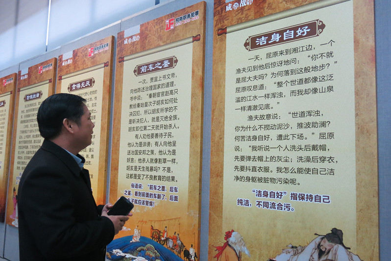 職業犯罪 職業犯罪