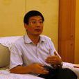 王崇久 王崇久