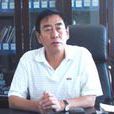 張志國(原遼寧省鐵嶺市西豐縣縣委書記) 張志國(原遼寧省鐵嶺市西豐縣縣委書記)