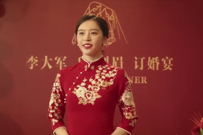 劉眉(現實喜劇電影《大喜事》中的角色) 劉眉(現實喜劇電影《大喜事》中的角色)