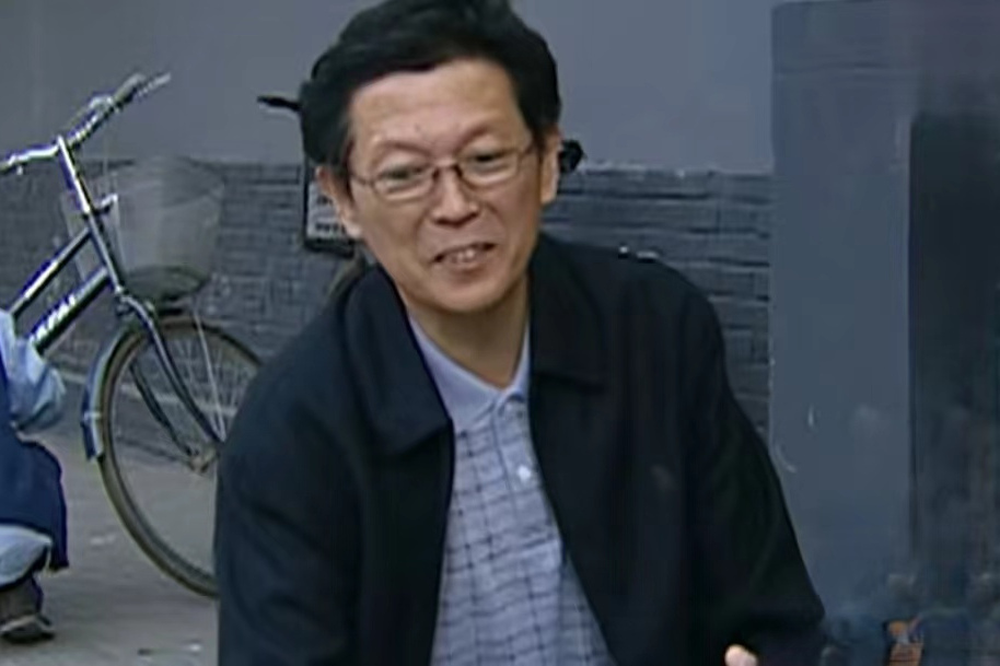 鄭考古 鄭考古