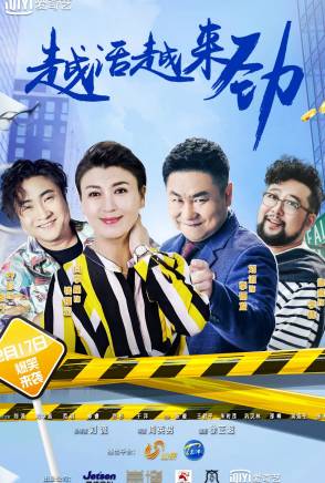 念真 念真