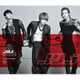 be my girl(JYJ演唱歌曲)
