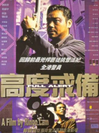 高捷(中國台灣男演員) 高捷(中國台灣男演員)