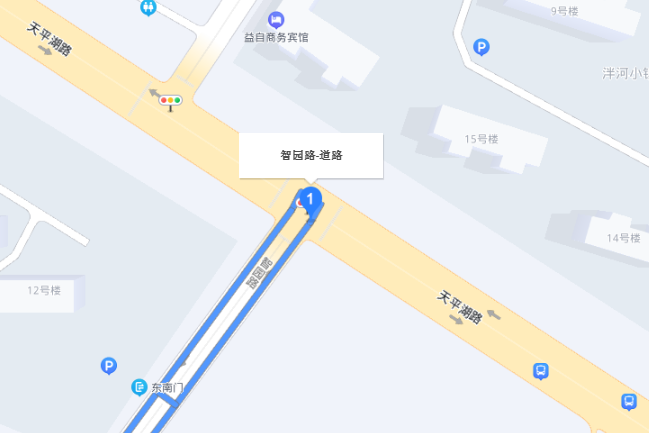 智園路