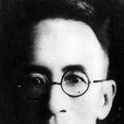 劉靖裔 劉靖裔