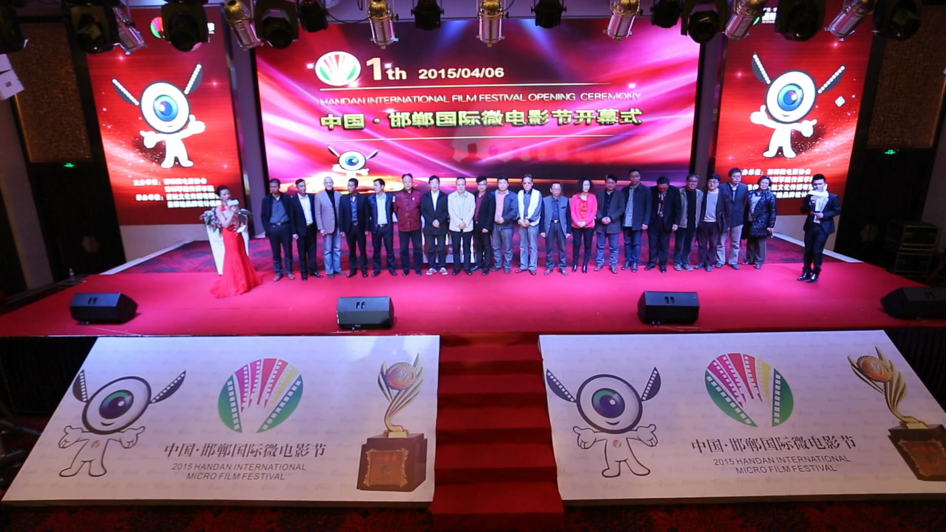 中國國際微電影大賽