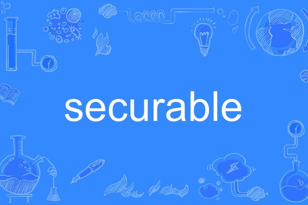 securable securable
