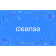 cleanse(英語單詞) cleanse(英語單詞)