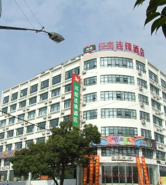 上海漢庭快捷酒店松江方塔店