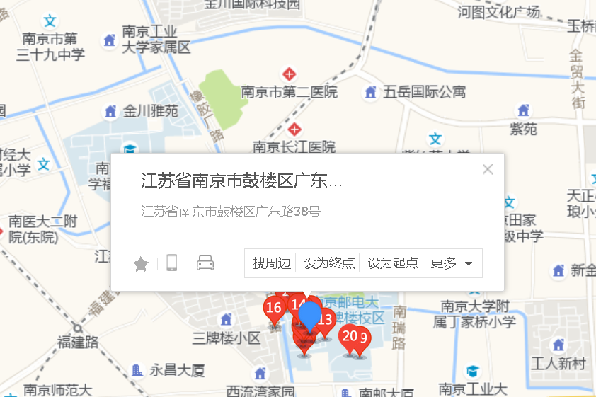 廣東路38號 廣東路38號