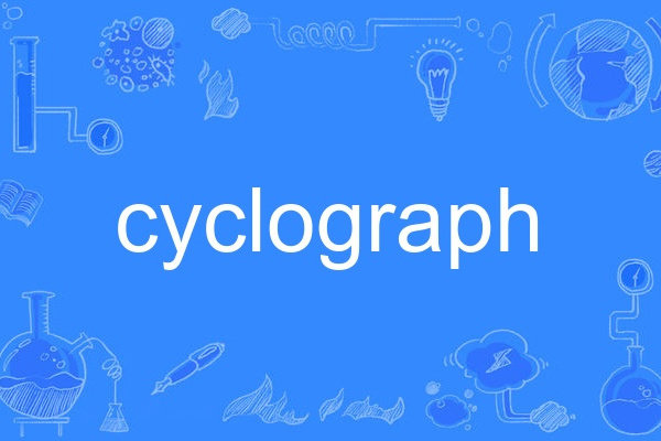 cyclograph cyclograph