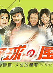 蔡振南(蔡鎮南) 蔡振南(蔡鎮南)