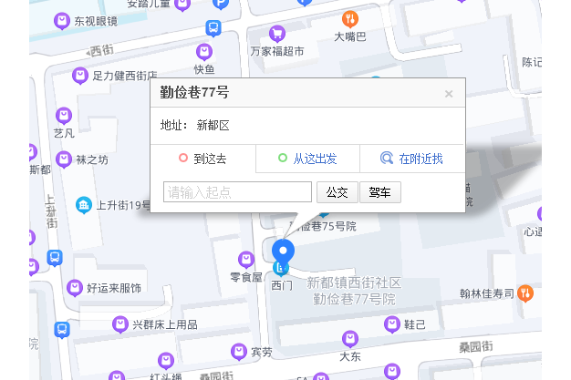 勤儉巷77號 勤儉巷77號