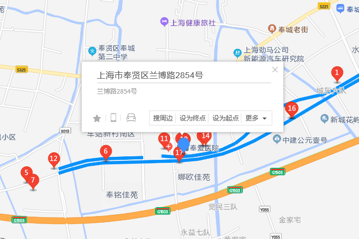 蘭博路2854號 蘭博路2854號