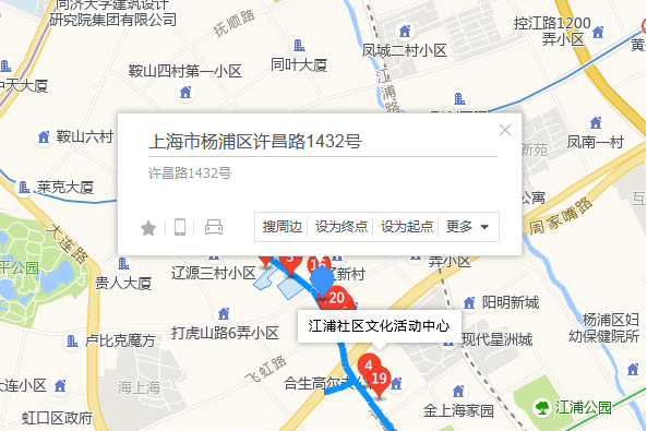 許昌路1432號 許昌路1432號