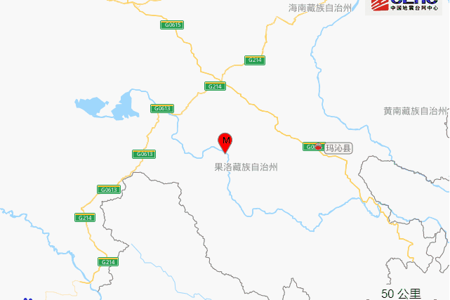 5·24瑪沁地震 5·24瑪沁地震