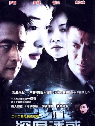 呂曉禾(呂小禾) 呂曉禾(呂小禾)