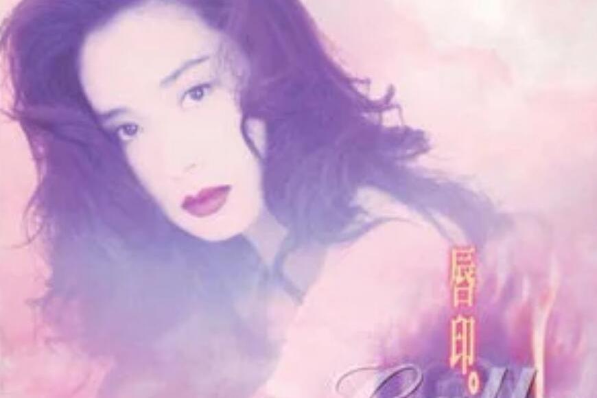 雪花(鄺美雲演唱歌曲) 雪花(鄺美雲演唱歌曲)