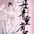 丹青重省識 丹青重省識