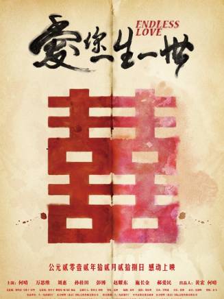 劉惠(中國相聲男演員)