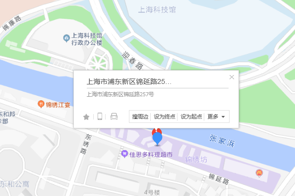 錦延路257號 錦延路257號