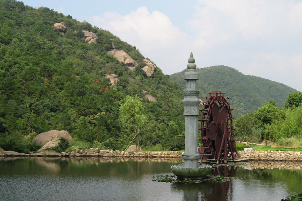 五磊山公園