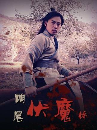 劉信義(中國內地影視男演員、導演)