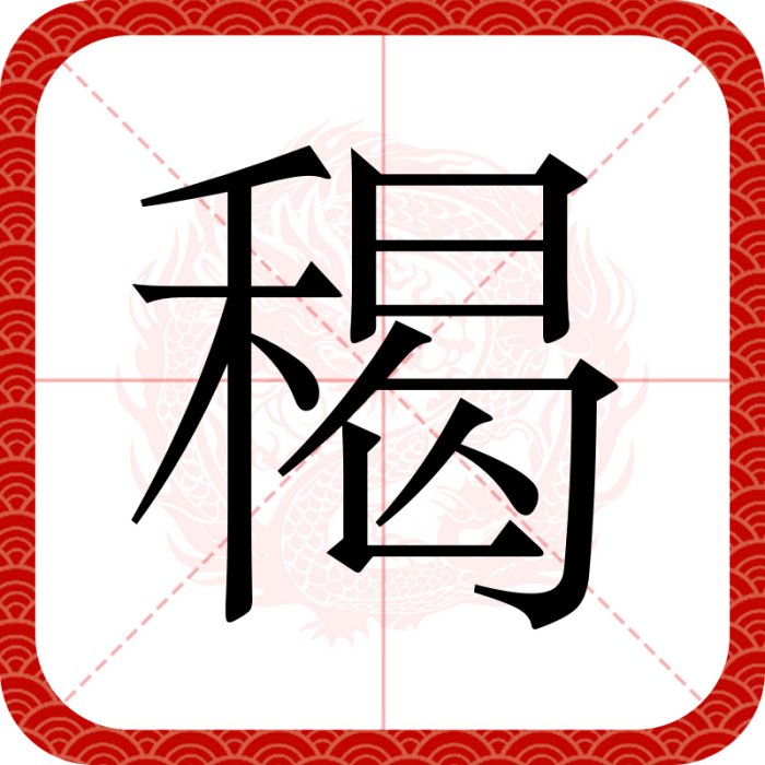 䅥 䅥