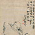 石虎圖 石虎圖