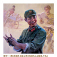 英雄模範 英雄模範