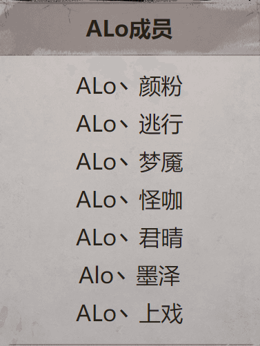 君晴 君晴