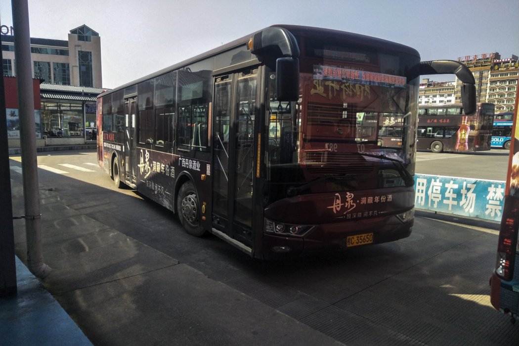桂林公交303路 桂林公交303路