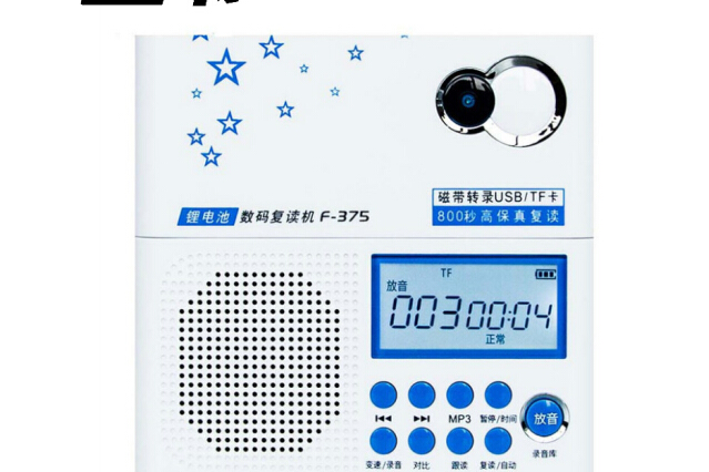熊貓F-375 熊貓F-375
